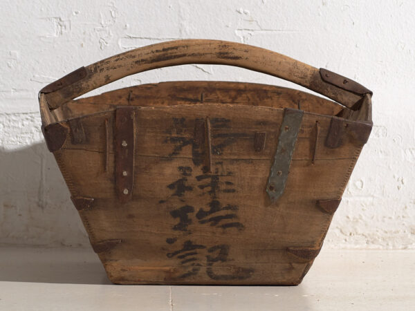 Pequeña cesta oriental antigua (c.1900) #39
