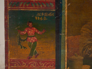 Antiguo baúl de almacenaje chino de color granate (c.1900) #6