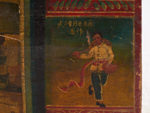 Antiguo baúl de almacenaje chino de color granate (c.1900) #6