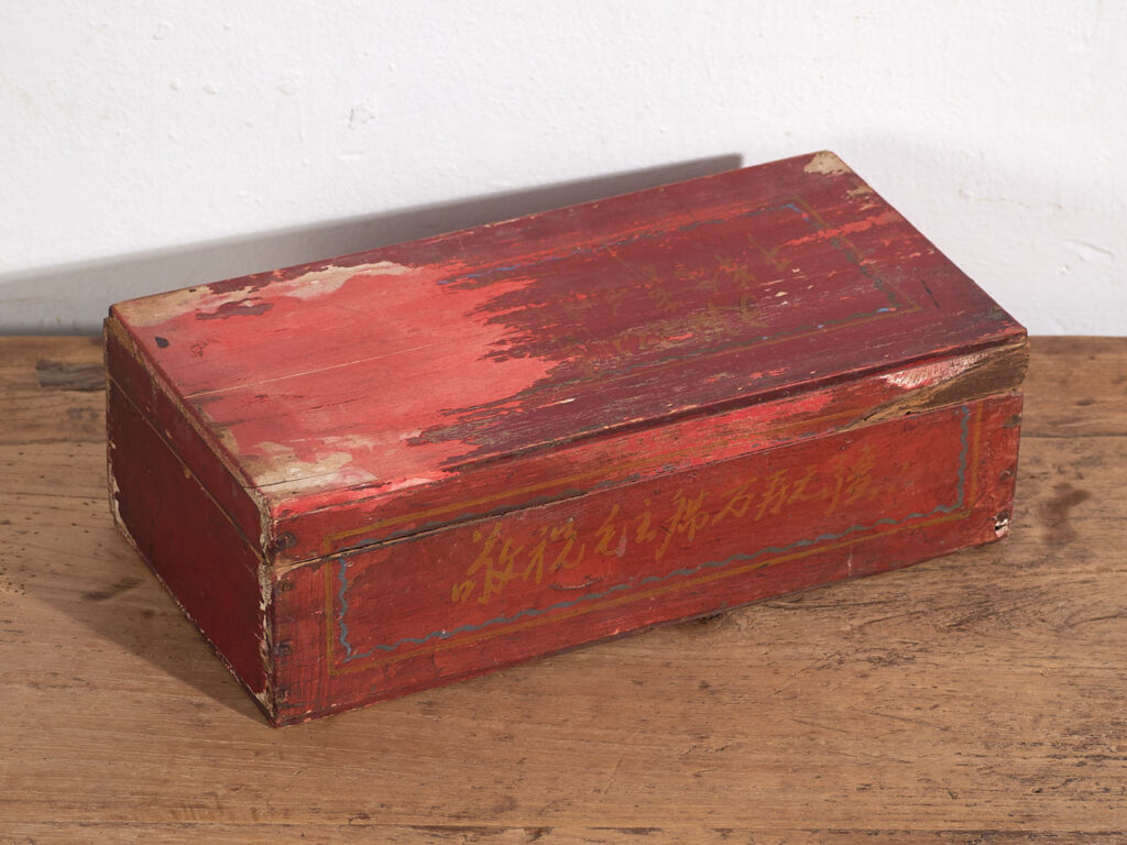 Estuche oriental antiguo de color rojo (c.1900) #18