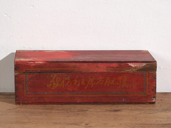 Estuche oriental antiguo de color rojo (c.1900) #18
