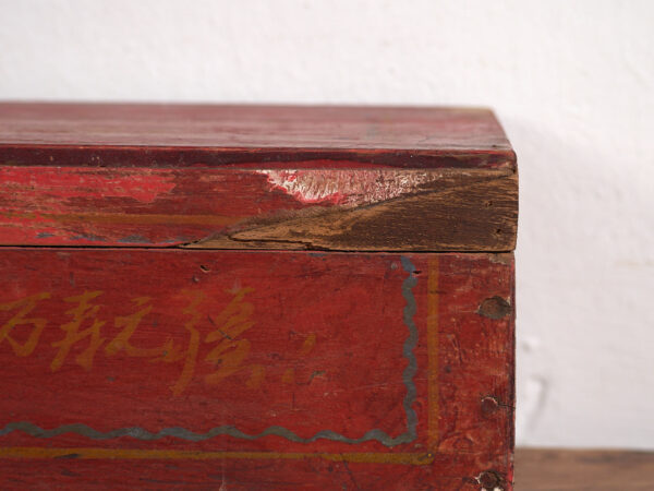 Estuche oriental antiguo de color rojo (c.1900) #18