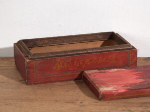 Estuche oriental antiguo de color rojo (c.1900) #18