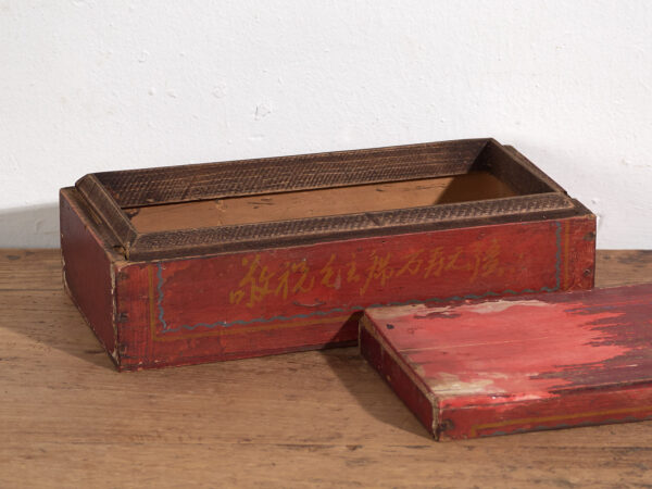 Estuche oriental antiguo de color rojo (c.1900) #18