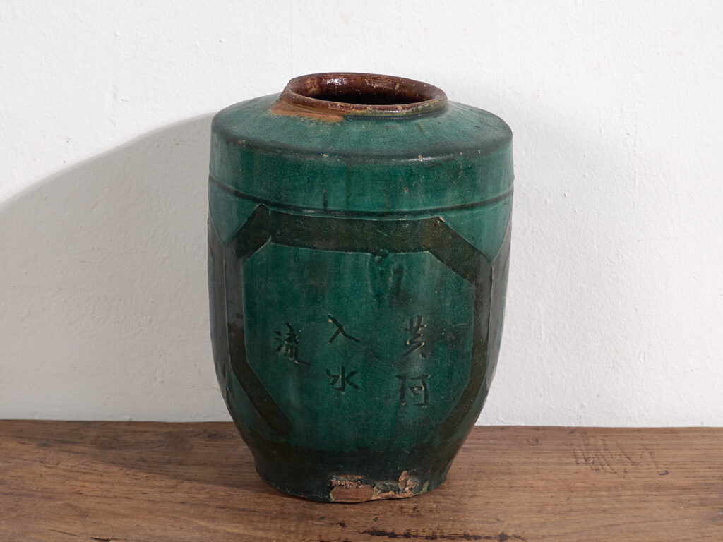 Vase ancien à motifs calligraphiques et végétaux (vers 1820) #32