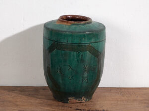 Vase ancien à motifs calligraphiques et végétaux (vers 1820) #32