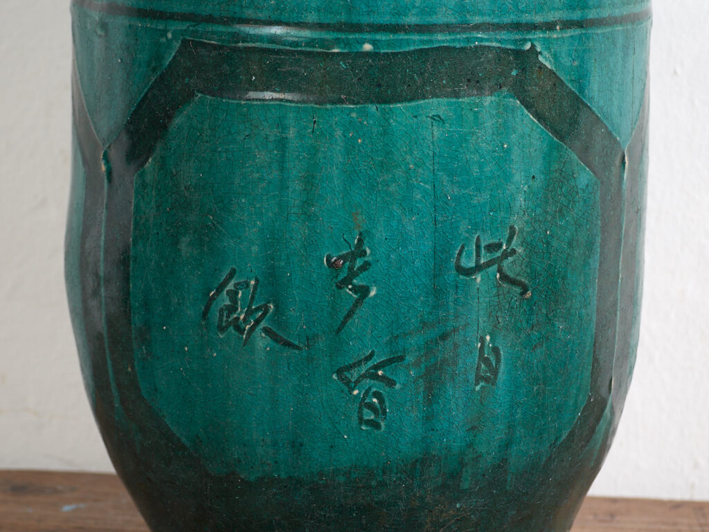 Vase ancien en céramique émaillée verte (vers 1820) #35