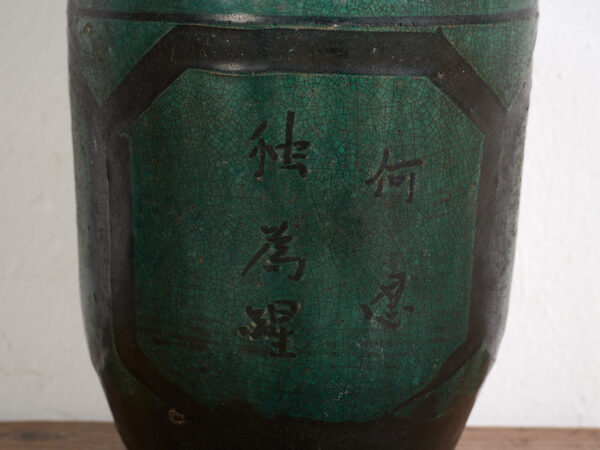 Antique tall turquoise green vase (c.1820) #37