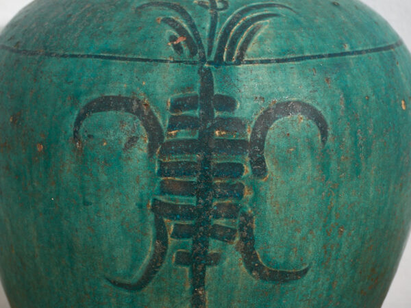 Antique Qing dynasty vase (c.1820) #15