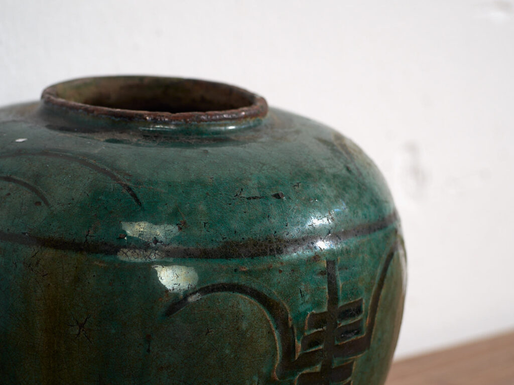 Pequeño jarrón chino antiguo (c.1820) #23