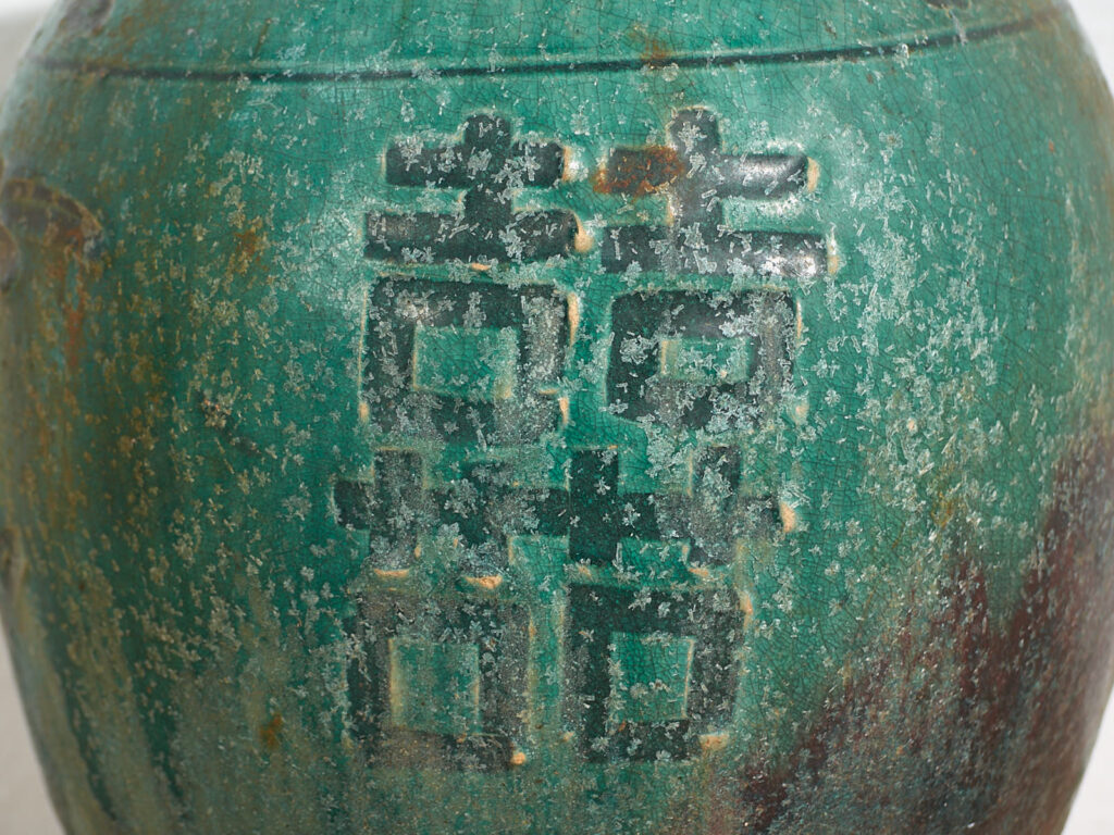 Jarrón asiático antiguo (c.1820) #26