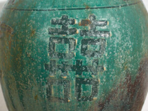 Jarrón asiático antiguo (c.1820) #26