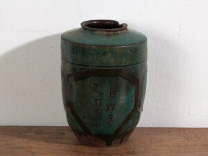 Vase ancien à motifs calligraphiques et végétaux (vers 1820) #23