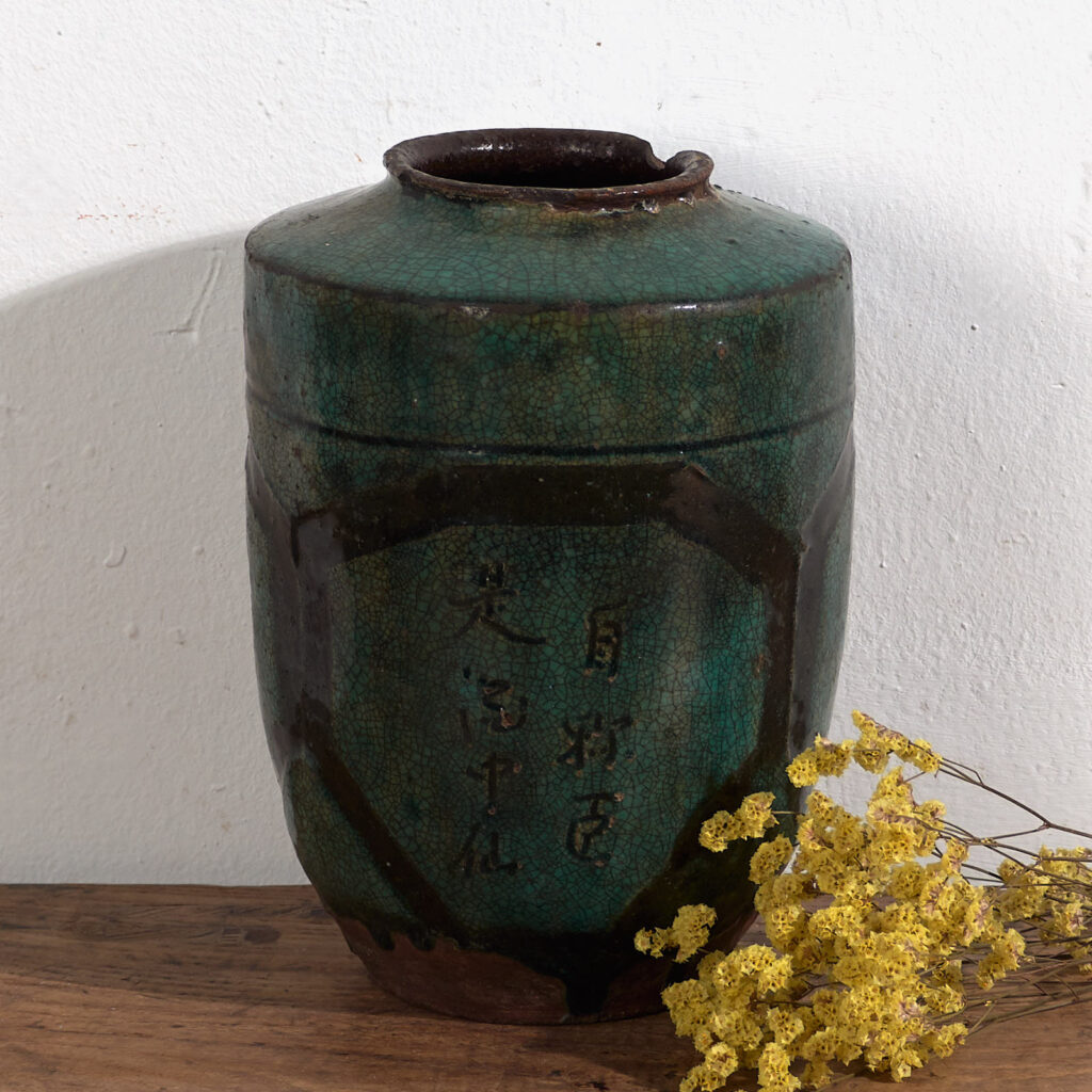 Vase ancien à motifs calligraphiques et végétaux (vers 1820) #23