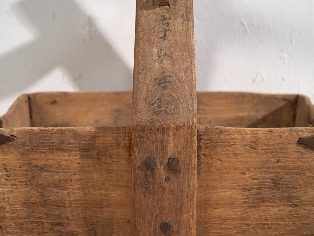 Antique Chinese primitive style basket (c.1900) #12