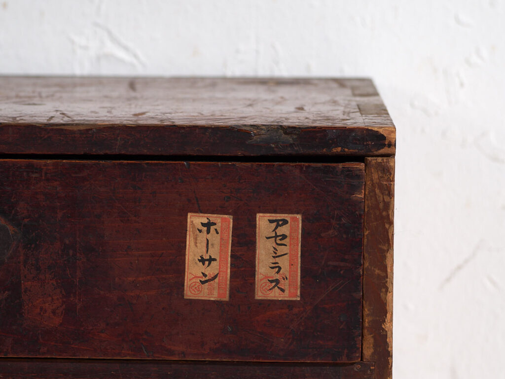 Cajón japonés antiguo ko-dansu en madera de cedro, periodo Meiji (ca. 1870–1900) #48