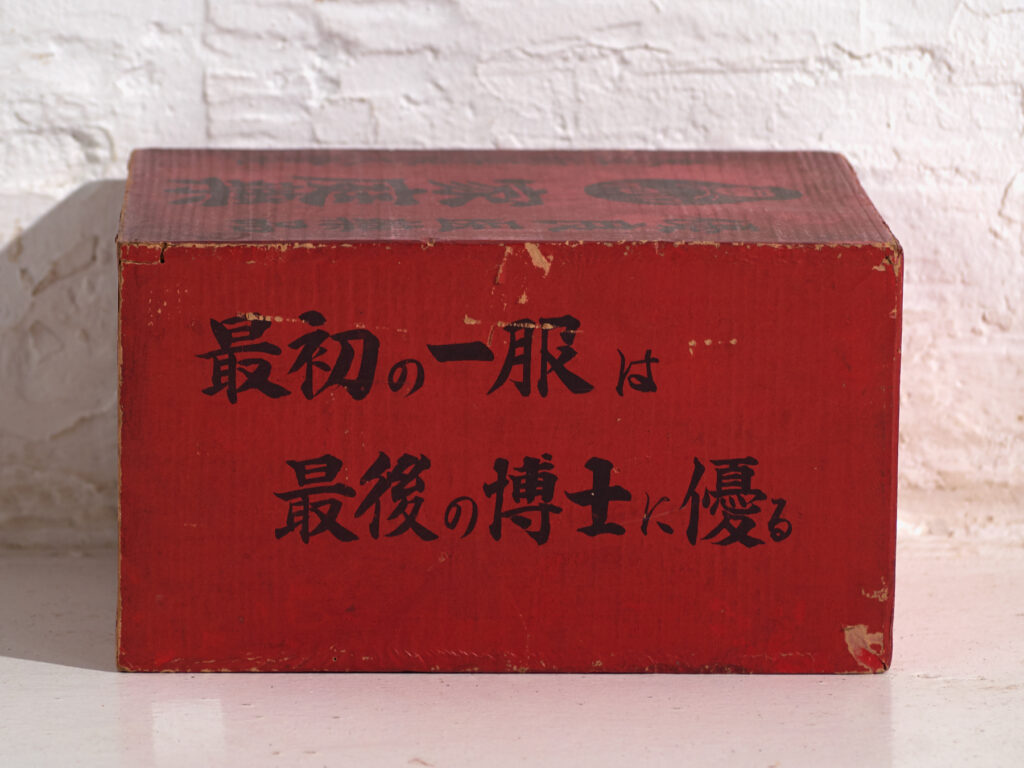 Caja Publicitaria Japonesa Antigua “Kororin” con Cajón – Periodo Showa – Japón c.1930-1960
