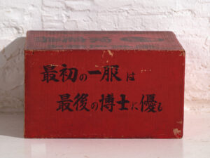 Caja Publicitaria Japonesa Antigua “Kororin” con Cajón – Periodo Showa – Japón c.1930-1960