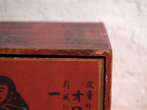 Caja Publicitaria Japonesa Antigua “Kororin” con Cajón – Periodo Showa – Japón c.1930-1960