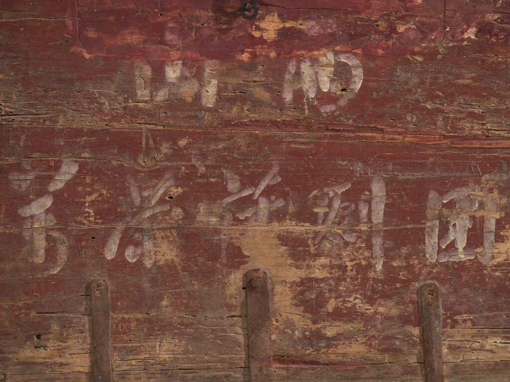 Baúl antiguo chino pintado en madera de pino – China, circa 1920