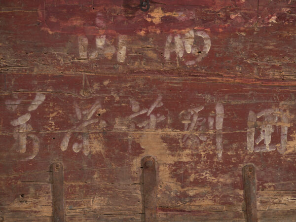 Baúl antiguo chino pintado en madera de pino – China, circa 1920