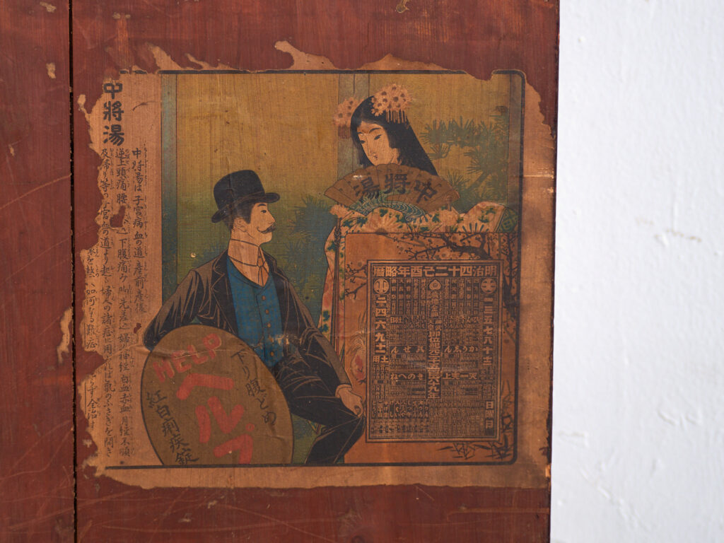 Tansu japonés de comerciante (Choba-dansu) en madera keyaki – Periodo Meiji–Taishō (c.1880–1920)