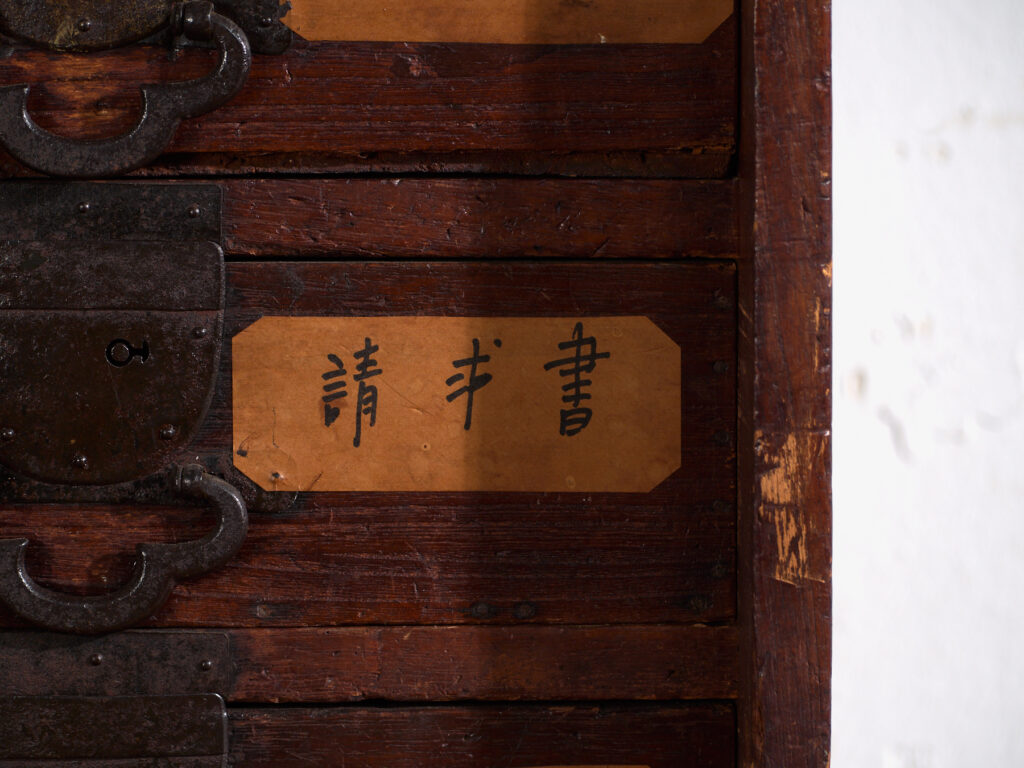 Petite commode ko-dansu en paulownia avec étiquettes en kanji – Japon, période Meiji