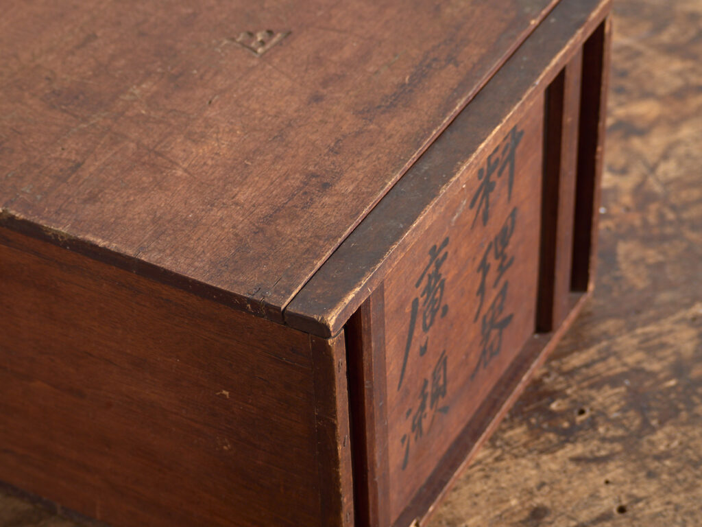 Caja antigua japonesa de menaje con caligrafía – Japón, circa 1920