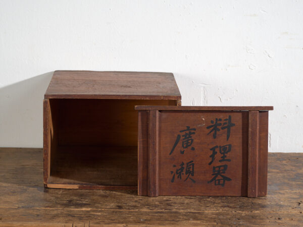 Caja antigua japonesa de menaje con caligrafía – Japón, circa 1920