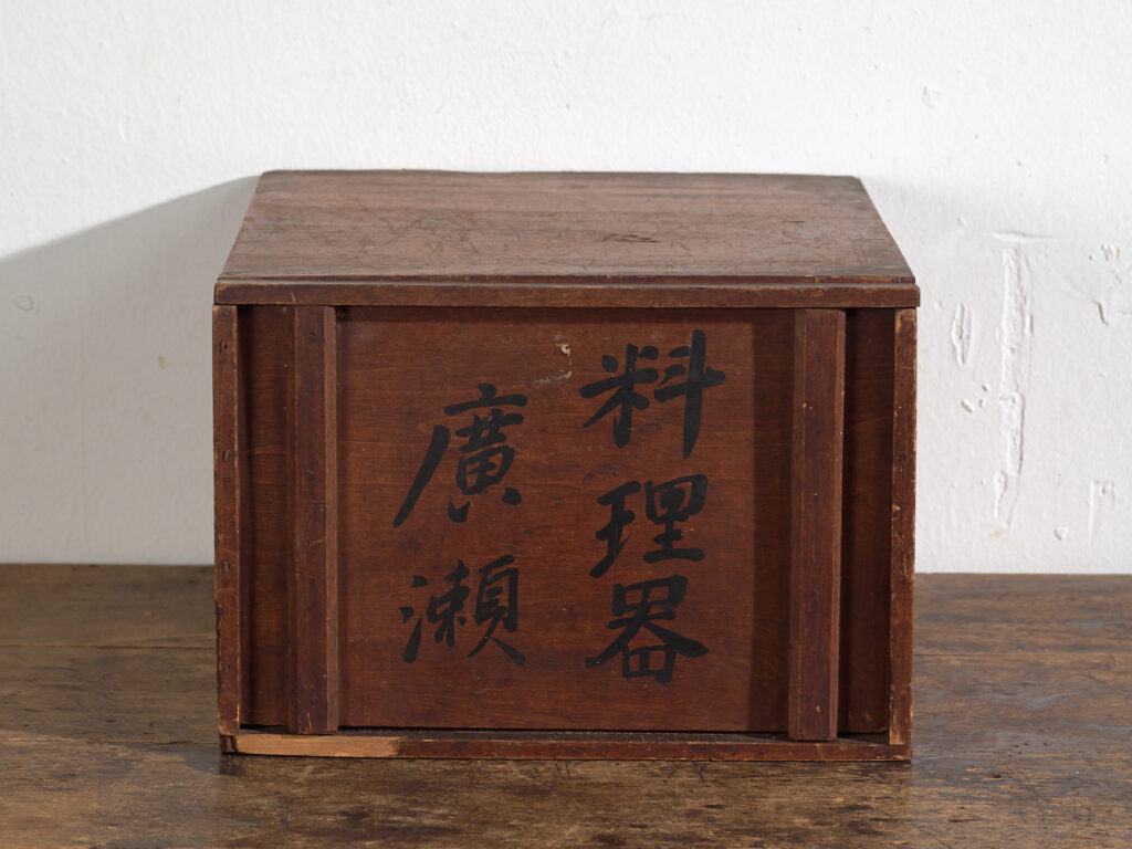 Caja antigua japonesa de menaje con caligrafía – Japón, circa 1920