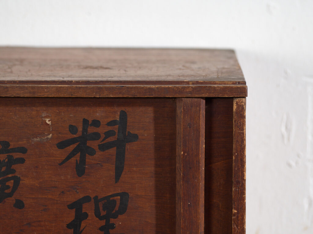 Caja antigua japonesa de menaje con caligrafía – Japón, circa 1920