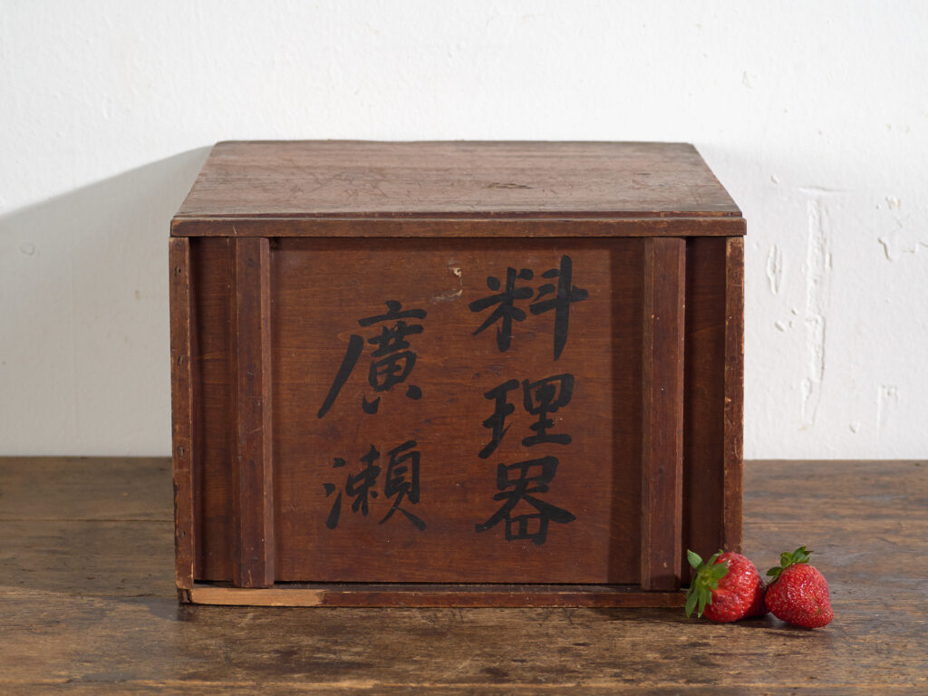 Caja antigua japonesa de menaje con caligrafía – Japón, circa 1920