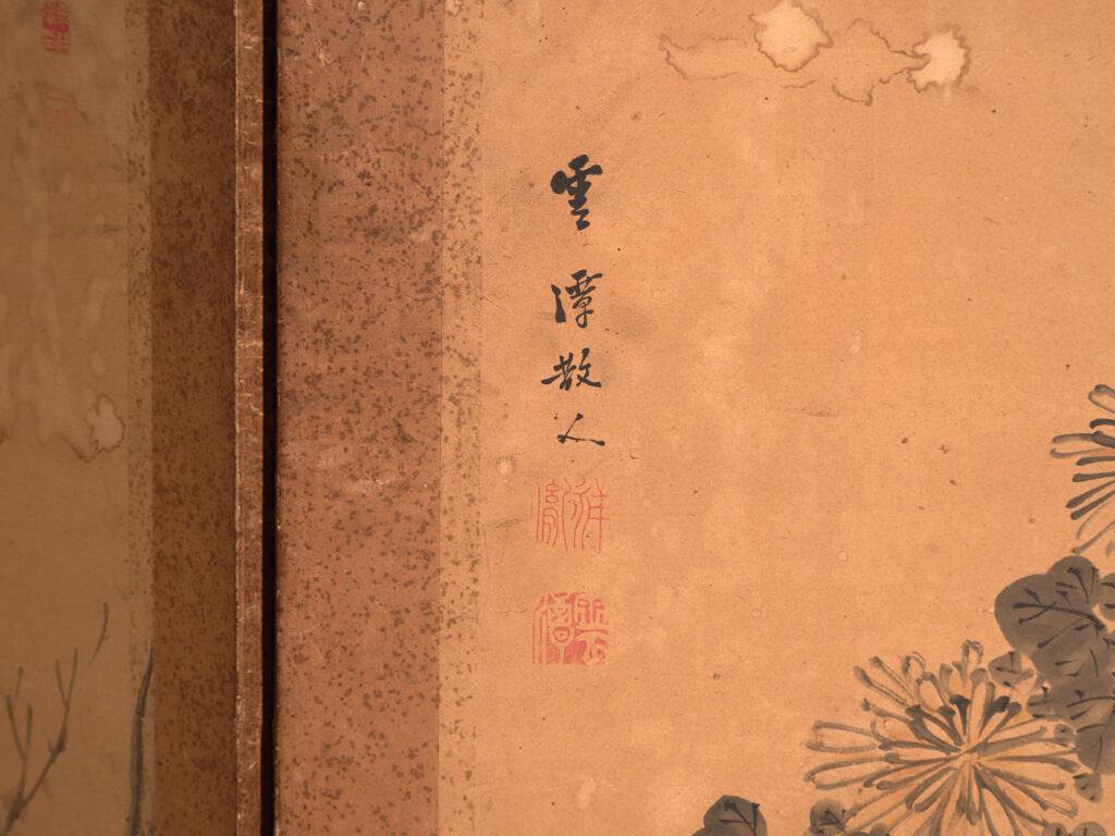Biombo japonés antiguo de seis hojas – Japón, circa 1900