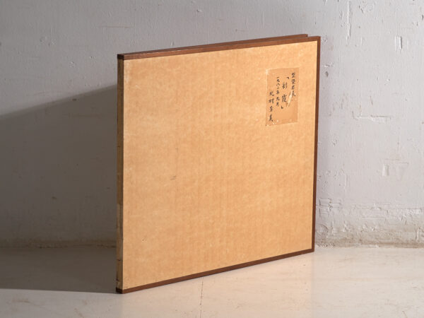 Biombo japonés de dos hojas en textil teñido – Japón, circa 1985