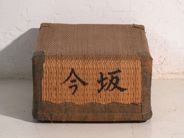 Conjunto de dos cestas antiguas japonesas en bambú con caligrafía – Japón, circa 1930