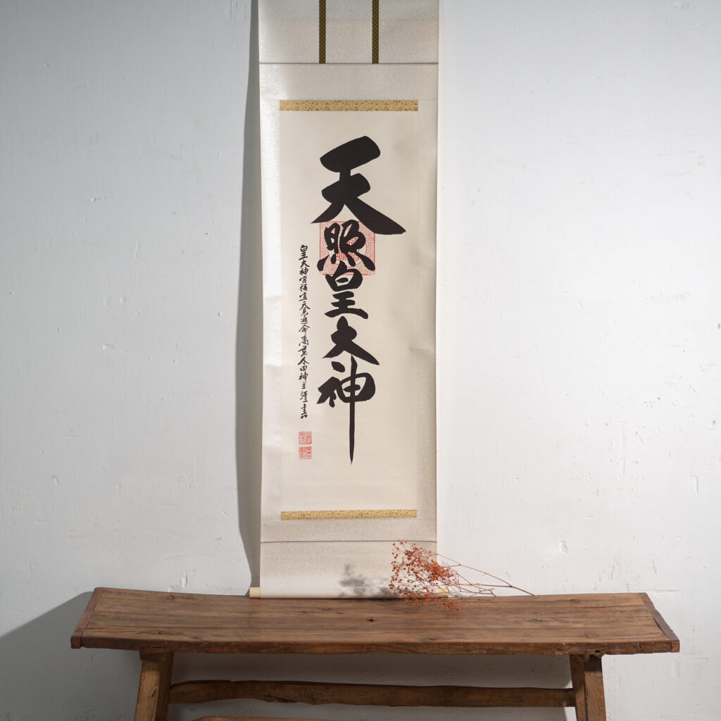 Kakejiku vintage de caligrafía sintoísta en tinta sobre papel – Japón, circa 1960