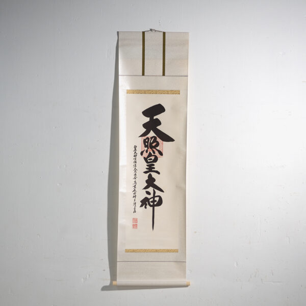 Kakejiku vintage de caligrafía sintoísta en tinta sobre papel – Japón, circa 1960