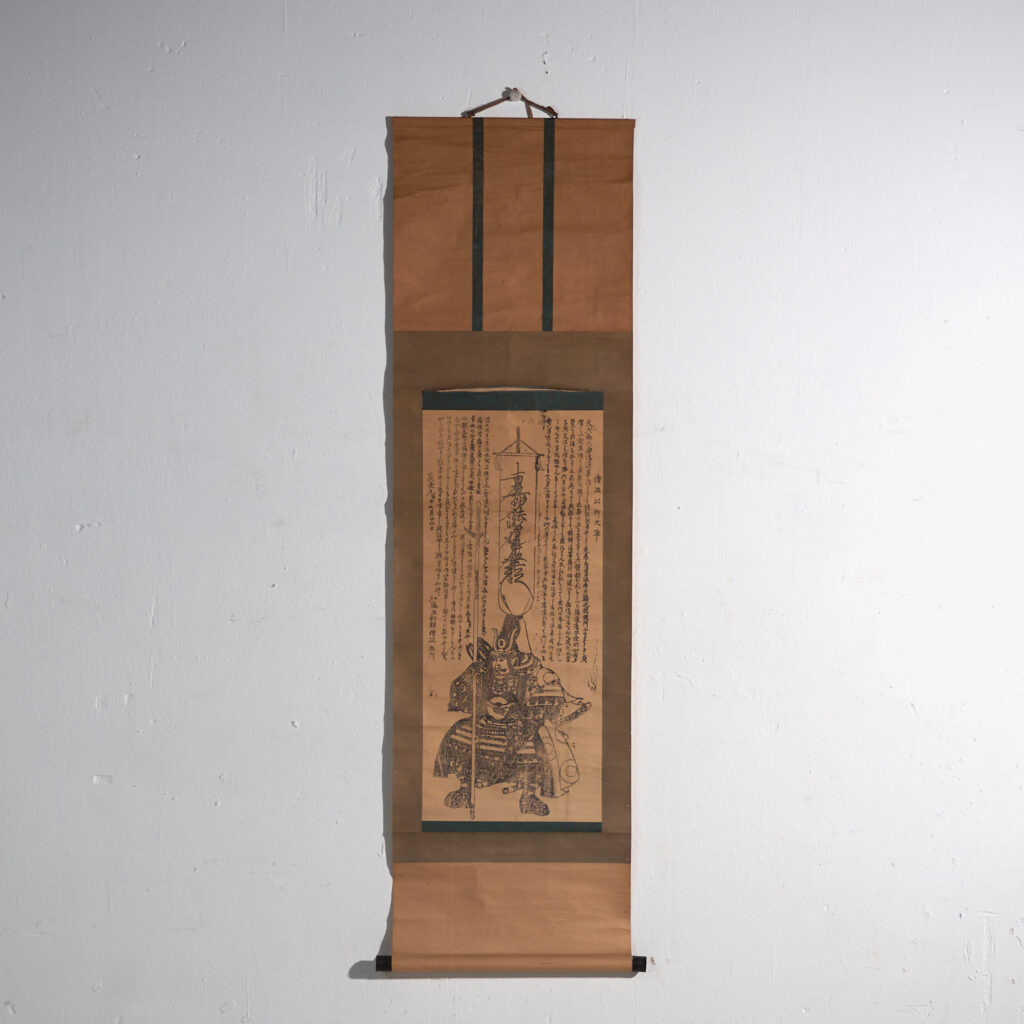 Kakejiku antiguo de guerrero samurái en xilografía sobre papel – Japón, circa 1890