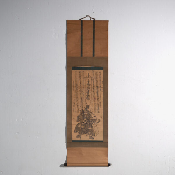 Kakejiku antiguo de guerrero samurái en xilografía sobre papel – Japón, circa 1890
