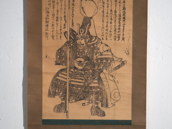 Kakejiku antiguo de guerrero samurái en xilografía sobre papel – Japón, circa 1890