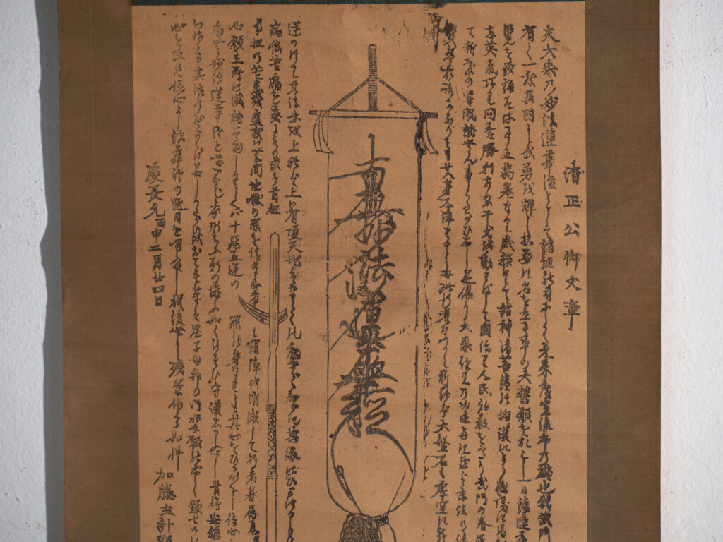 Kakejiku antiguo de guerrero samurái en xilografía sobre papel – Japón, circa 1890