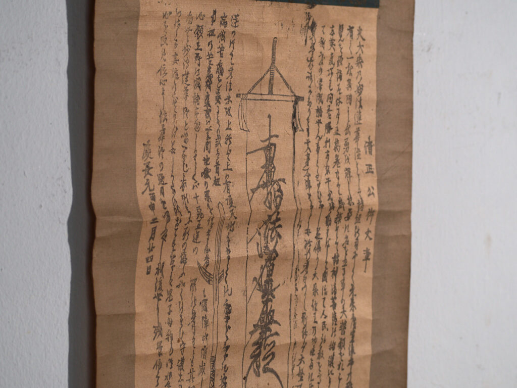 Kakejiku antiguo de guerrero samurái en xilografía sobre papel – Japón, circa 1890