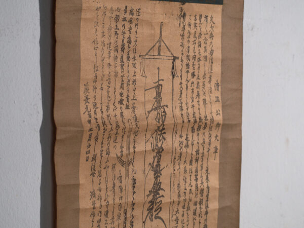 Kakejiku antiguo de guerrero samurái en xilografía sobre papel – Japón, circa 1890