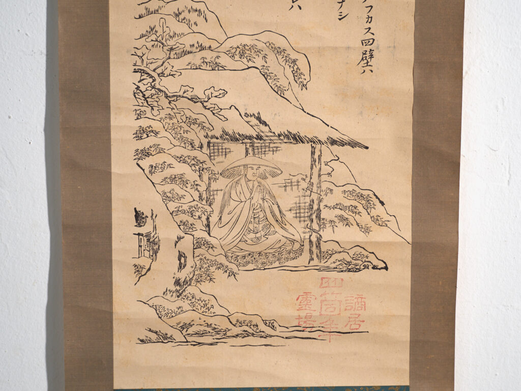 Kakejiku antiguo de paisaje xilográfico en xilografía sobre papel – Japón, circa 1900