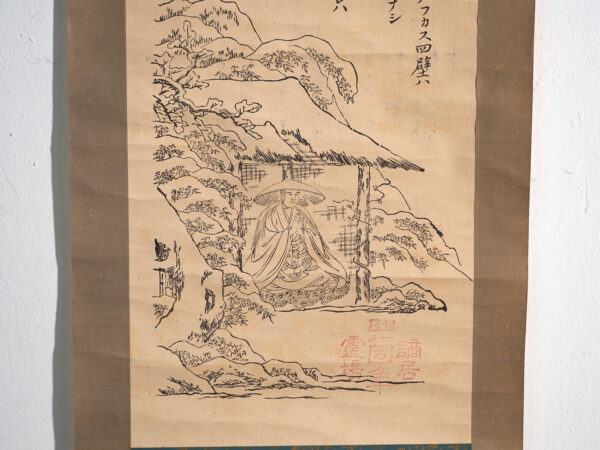 Kakejiku antiguo de paisaje xilográfico en xilografía sobre papel – Japón, circa 1900