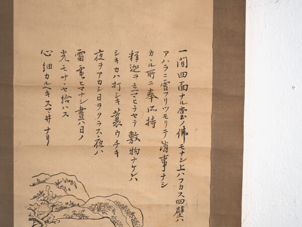 Kakejiku antiguo de paisaje xilográfico en xilografía sobre papel – Japón, circa 1900